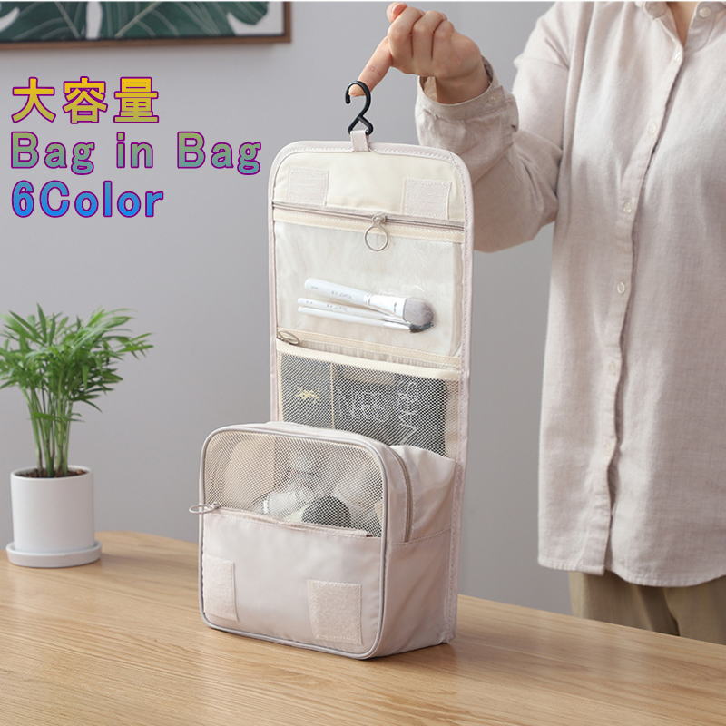 Bag in Bag バッグインバッグ タテ型 吊して使える 旅行 軽量 レディース メンズ bag in bag インナーバッグ 軽量 おしゃれ 収納 ビジネス ツールボックス 整理整頓