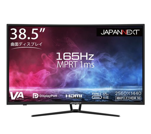 JAPANNEXT 38.5型曲面WQHD、TYPE-C 65W給電、165HZ対応ゲーミングモニターJN-39VCG165WQHDR-C65W USB PD USB-C