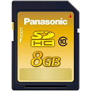 パナソニック8GBSDHCメモリーカードCLASS10RP-SDWA08GJK
