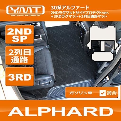 YMT 30ϥե  S(7;)2NDSP+3RD+2ϩޥå 졼 - եޥå
