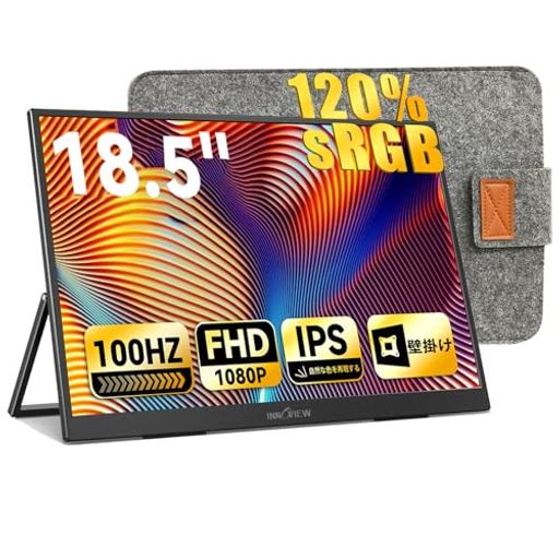 モバイルモニター 18.5インチ InnoView モバイルディスプレイ 120%sRGB 100Hz 1920x1080 FHD 大画面 ゲーミングモニター ポータブルモニター IPS液晶パネル 非光沢 HDRモード FreeSync ブルーライト機能