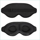 maarku3Dアイマスク睡眠用圧迫感なし3D立体型軽量アイマスク遮光安眠快眠グッズ睡眠用スリープアイマスク旅行出張疲れ目男女兼用