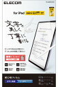 エレコムiPadmini7(A17Pro2024年)mini6第6世代保護フィルム紙心地反射防止文字用しっかりタイプTB-A24SFLAPNH