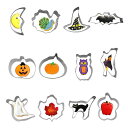 クッキー型 ハロウィン 12個セット クッキーカッター おばけ カボチャ コウモリ 猫 フクロウ 帽子 クッキー 型抜き ステンレス 可愛い ビスケット 抜き型...
