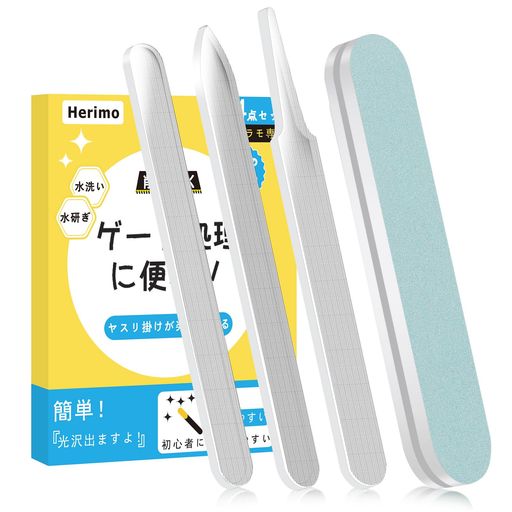 Herimoガラスヤスリ【必需品のみ厳選】スポンジファイルセット美プラレジン模型制作ゲート処理艶出しヤスリガラス製先端が細く(4点セット)