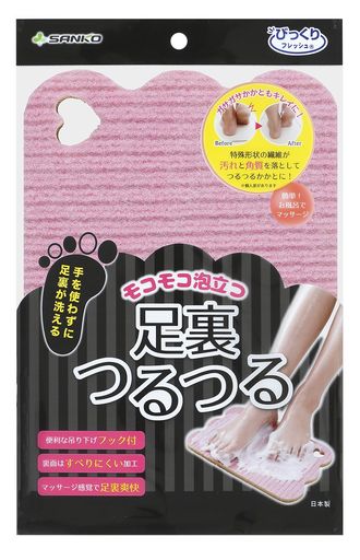 サンコー モコモコ泡立つ足裏つるつる サンコー モコモコ泡立つ足裏つるつる