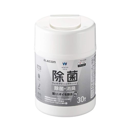 エレコムウェットティッシュクリーナー除菌消臭30枚入り日本製(銀イオンと天然消臭成分緑茶エキスを配合)Ag+菌・ニオイを除去ボトルタイプWC-AG30N