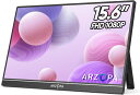 ARZOPAモバイルモニター15.6インチモバイルディスプレイポータブルモニター非光沢IPS液晶パネル1920x1080FHD持ち運びモニター薄型軽量USBC/miniHDMI/スピーカー内蔵
