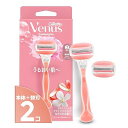 VENUS(ヴィーナス)カミソリ剃刀女性用ホワイトティーの香りうるおい肌へ本体替刃2個コンフォートグライド