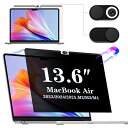 IPROKKOMACBOOKAIR13/13.6(2022/2024/2025M2/M3/M4)13.6インチに対応覗き見防止フィルター磁気プライバシーフィルムカメラカバー付きブルーライト防止反射防止両面使用IPROKKO
