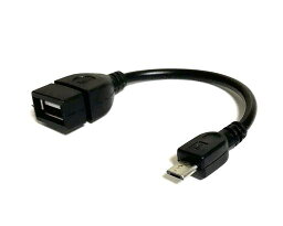 ACCESS 【10CM 】 MICRO USB OTG HOST CABLE マイクロUSB変換ケーブル FOR GALAXY S2/S3/NOTE・NEXUS7 などに対応 EM28OTG-S