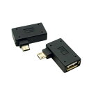 このUSBホストアダプタで、USBメモリースティックに接続すると、USB 2.0メモリカードリーダー、またはキーボードをタブレット、携帯電話。 一部の標準USB 2.0デバイス( EXTRAL USB電源ケーブルを接続する必要があります消費電力を消費しすぎ PC不要のタブレット、携帯電話からのビデオ、写真のバックアップを外部のメモリースティックに便利なことはしていません。キーボードタブレット、携帯電話の制御を容易にするために接続する。 SAMSUNG GALAXY S3 I9300 S4 I9500 NOTE2 N7100 NOTE3 N9000 &amp; S5 I9600に対応、すべてのマイクロUSB OTG機能タブレット/電話 注意: EXTRALのUSBケーブルは、USBハードディスク、フラッシュディスク)は、動作しないなどのUSBデバイスタブレット、携帯電話を充電の電源。