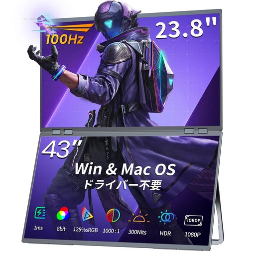 UPERFECT デュアル モバイルモニター 23.8インチ ドライバー不要 2画面ディスプレイ 自立型 デュアルディスプレイ 折り畳み FHD1080P トリプルモニター 自動回転 IPS液晶パネル フル機能Type-C Mini…