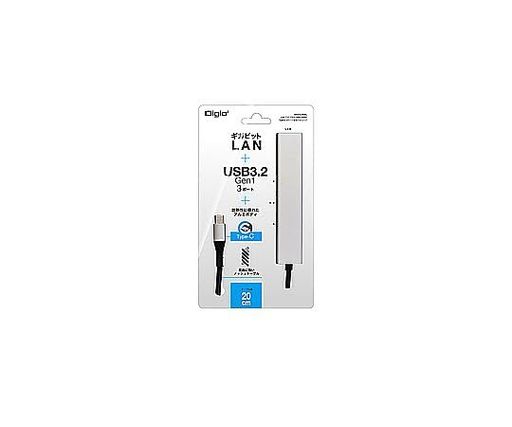 ナカバヤシ LAN変換アダプタ [USB-C オス右向き矢印メス LAN/USB-Ax3] 1Gbps対応 C...