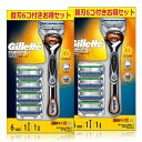 ジレットプログライド電動お得セットシルバー本体(替刃6コ付)x2個セット髭剃りカミソリ男性メンズ【まとめ買い】
