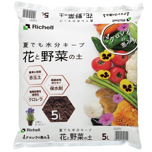 リッチェル 園芸用土 クロレラの恵みR 花と野菜の土 5L 日本製 700702 焦げ茶