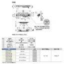 スガツネ工業 ドア用金物 LAMP ラプコンドアダンパー 面付 LDD-S-RLBR ライトブラウン 右吊元用