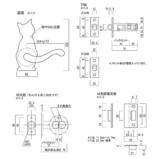 Ĺ CAT-2  ˤСϥɥ Хåå51MM TX-W20E-NB Ĥä