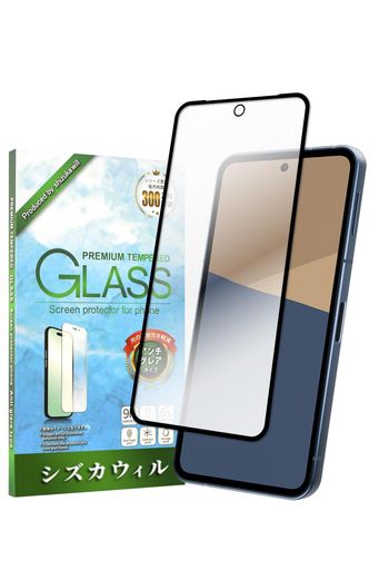 シズカウィルAQUOSsense10用/sense9用ガラスフィルム強化ガラス全面保護保護フィルムフィルム反射防止アンチグレアSH-53F用SH-53E用SHG14用液晶保護フィルムブラック1枚入り