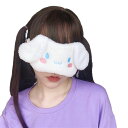 XKONGかわいい漫画の睡眠アイマスク、遮光睡眠マスクアイカバー、キッズ、ティーン、女の子、女性