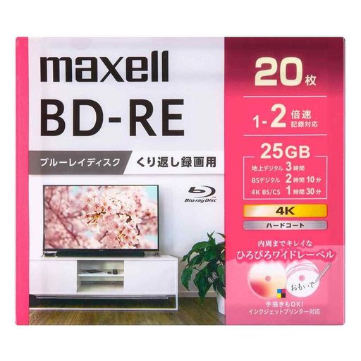 内周までキレイな印刷ができる、ひろびろワイドレーベルです。 高性能相変化記録膜を採用し、優れた記録・再生・保持特性を実現しました。 ハードコート層が、大切な映像をキズ・ホコリ・汚れから守ります。 外径118mmから内径22mmまで印刷可能で手描きもしやすく、美しい仕上がりです。 きれいに書けて汚れにくい、書き楽(ラク)インデックス付きです。