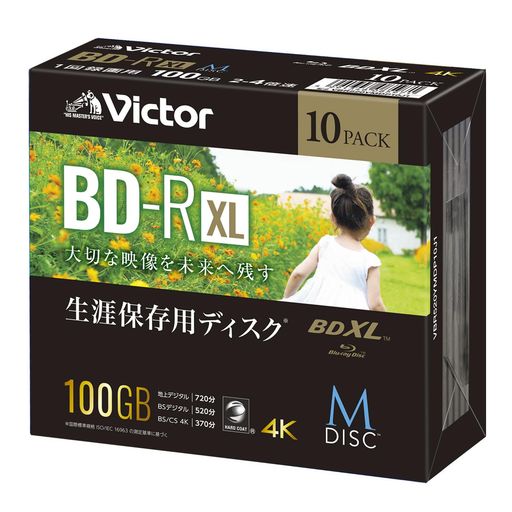 品種:データ用 BD-R XL(100GB) 1回記録用、M-DISC(長期保存用ディスク)、倍速:2-4倍速 盤面印刷:○ (ホワイト)/ 範囲:22mm-118mm(ワイド) ケース:5mmスリムケース 入り数:10枚
