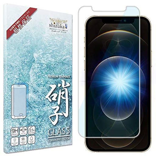 シズカウィルiPhone12用/iPhone12Pro用ガラスフィルム強化ガラス気泡レス保護フィルムフィルムブルーライトカット液晶保護フィルム1枚入り