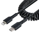 StarTech.com高耐久Lightning-USB-Cケーブル1mコイル(伸縮)型/ブラック/アラミド繊維補強/MFi認証/iPhone充電ケーブル/タイプC-ライトニングカールコードRUSB2CLT1MBC