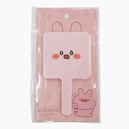 あさみみちゃんハンドミラー