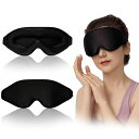 TTYRANアイマスク睡眠用3D立体型目隠し睡眠グッズ安眠快眠遮光率99.99%軽量通気性圧迫感なし柔らかいシルク質感低反発サイズ調整可能軽量旅行/出張/昼寝用男女兼用四季兼用