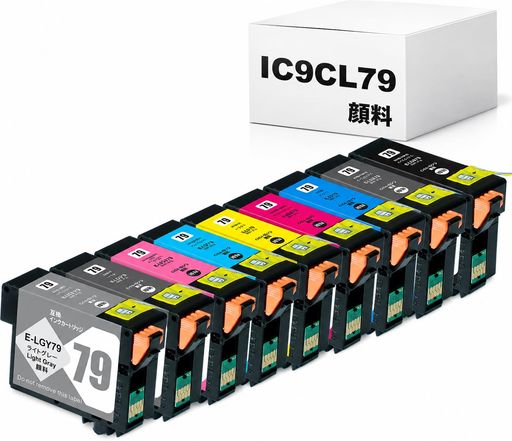 エプソン用 IC9CL79 顔料 9色セット 互換インクカートリッジ 対応機種 SC-PX5VII