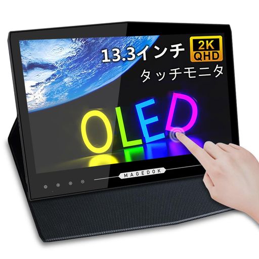 Other - Cuview有機elモバイルモニター13.3インチ2KOLEDモバイルディスプレイ100%DCI-P3色域1MSゲーミング10点タッチポータブルモニター6MM薄型軽量保護ケース付