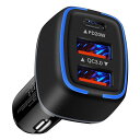iPhone1656Wシガーソケットusbカーチャージャー急速充電車充電器【同時急速充電/PD20W+QC18W+QC18W】12V24V車載充電器iphoneスマホ充電車用充電器しがーソケットusb急速充電器