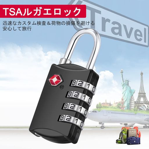 ▶TSA承認済み:TSA容認のスーツケース 用 鍵、空港検査には便利で、荷物の損傷も避けられる ▶特徴:小型で持ち運びが簡単、スタイリッシュな外観、機能と装飾の完璧な組み合わせ ▶4桁ダイヤル:使いやすい、自由に設定することが可能で、暗証番号の変更設定ができます。元のナンバーは0-0-0-0です ▶多用途:旅行便利なグッズ、スーツケース、ロッカー、バックパック、テント等に適用 ▶注意:それが正しく設定されていることを確認するためにあなたのアイテムをロックする前に、最初のテストをお勧めします
