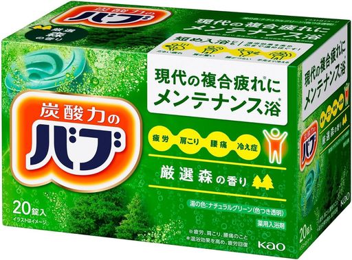 【まとめ買い】花王 バブ 森の香り 20錠 (医薬部外品) x2セット