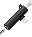 IPHONEイヤホン変換アダプタアイフォンライトニングジャック同時きゅうそく充電3.5MMヘッドホン2IN1LIGHTNING分岐アダプターコードMFI認証アッ...
