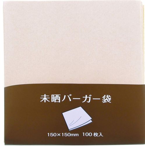 大黒工業バーガー袋ナチュラル15x15cm無地未晒932601100枚入