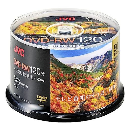 国内主要メーカーのレコーダーで動作確認済の安心ディスク くり返し録画用/DVD-RW片面1層(120分) 印刷も手書きもできる22mm-118mm(ワイド)ホワイトディスク