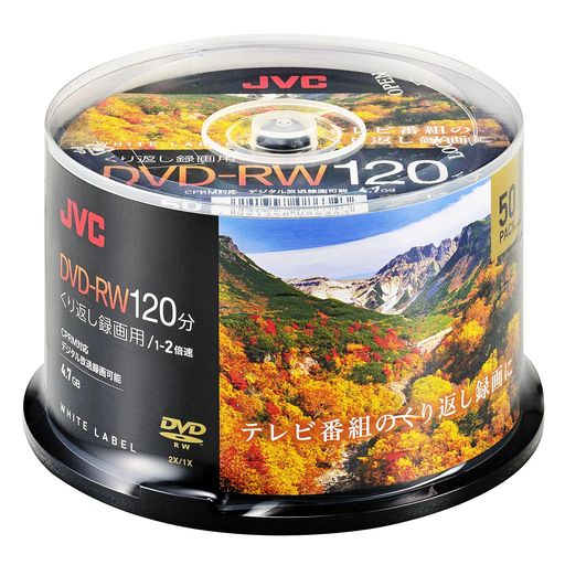 国内主要メーカーのレコーダーで動作確認済の安心ディスク くり返し録画用/DVD-RW片面1層(120分) 印刷も手書きもできる22mm-118mm(ワイド)ホワイトディスク
