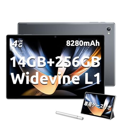 【2023NEWAndroid12タブレット】BlackviewTab15Pro10.5インチSIMフリーGMS認証RAM14GB(8GB+6GB拡張)+RO..