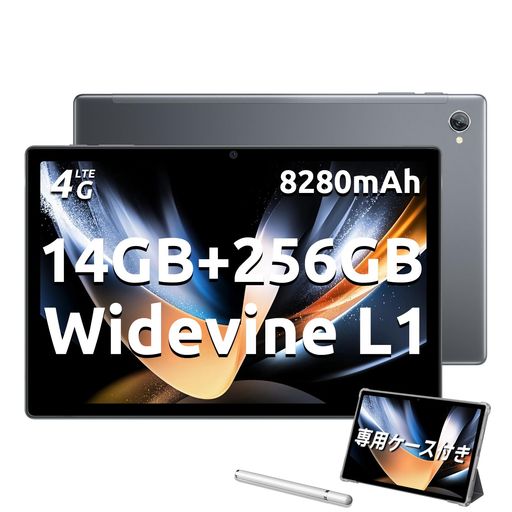 【2023NEWAndroid12タブレット】BlackviewTab15Pro10.5インチSIMフリーGMS認証RAM14GB(8GB+6GB拡張)+RO..