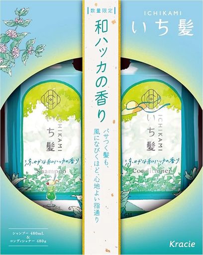 【ペアセット】クラシエシャンプー&コンディショナーペアセット涼やかな和ハッカの香り[シャンプー480ml+コンディショナー480g]