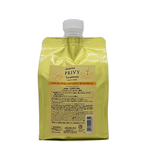 アリミノケアトリコプリヴィモイストスリークトリートメント1000g詰替え用