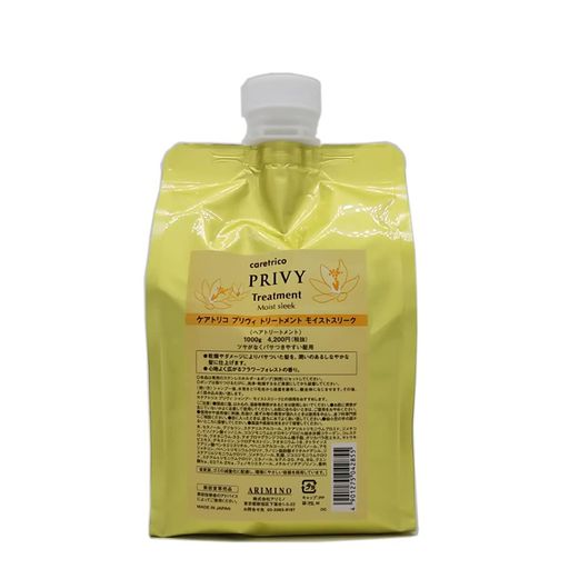 アリミノケアトリコプリヴィモイストスリークトリートメント1000g詰替え用