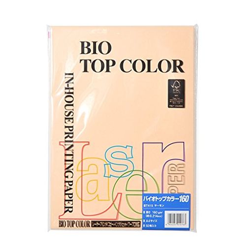 バイオトップカラーサーモンA4/160グラム50P