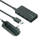 エレコムUSB3.0ハブ4ポート1mACアダプタ付セルフ/バス両対応MacBook/SurfacePro/Chromebook他ノートPCNintendoSwitch対応ブラックU3H-A408SBK