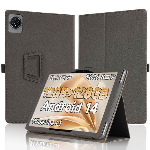 【BESTJP】対応ケース DOOGEE A9 ケース 10.1インチ タブレット 軽量型 カバー 横開き 衝撃吸収 持ち運びに便利なリストストラップ付き ペンカバーとスタンド機能付きです。 (ブラック)