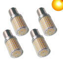 S25シングルLEDウインカーアンバーハイフラ防止オレンジ1156BA15SP21WLEDバルブピン角違い180度ブコーナリングランプ変換ウェッジシングル球LED電球12V車用4個セット