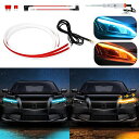 DUOFU365LEDテープフードライト車用極薄型2色切替シーケンシャル流れる防水側面発光汎用タイプボンネットライト2本入りシリコン60CM12Vアイスブルー/アンバー