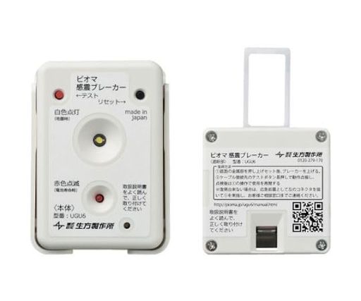 (UBUKATA INDUSTRIES) ԥ޴̥֥졼 UGU6